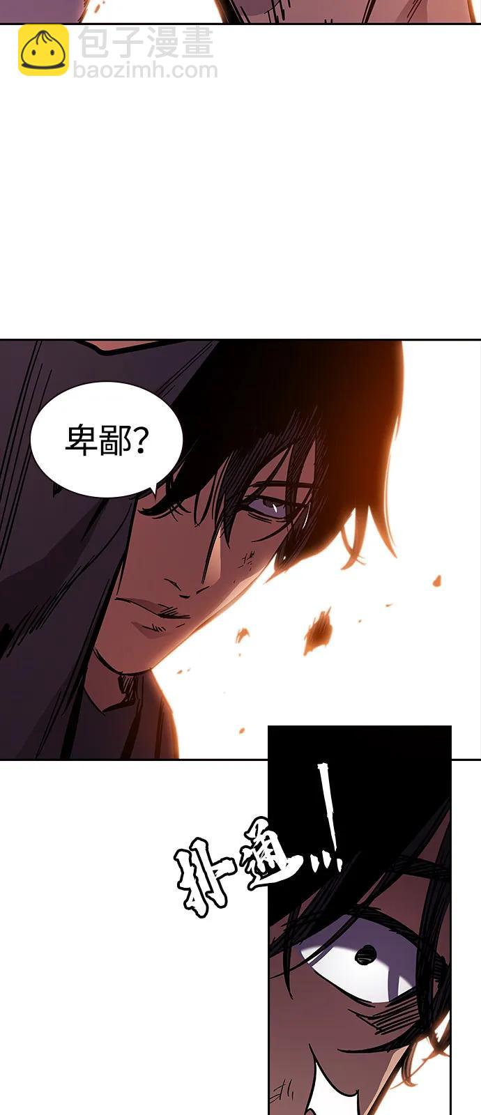 第5话 摩擦121