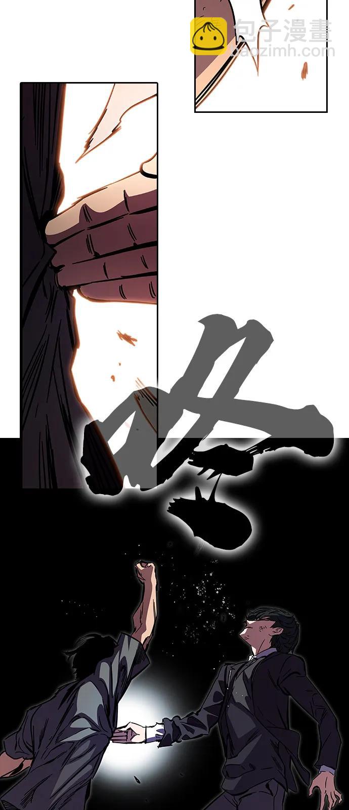第5话 摩擦122