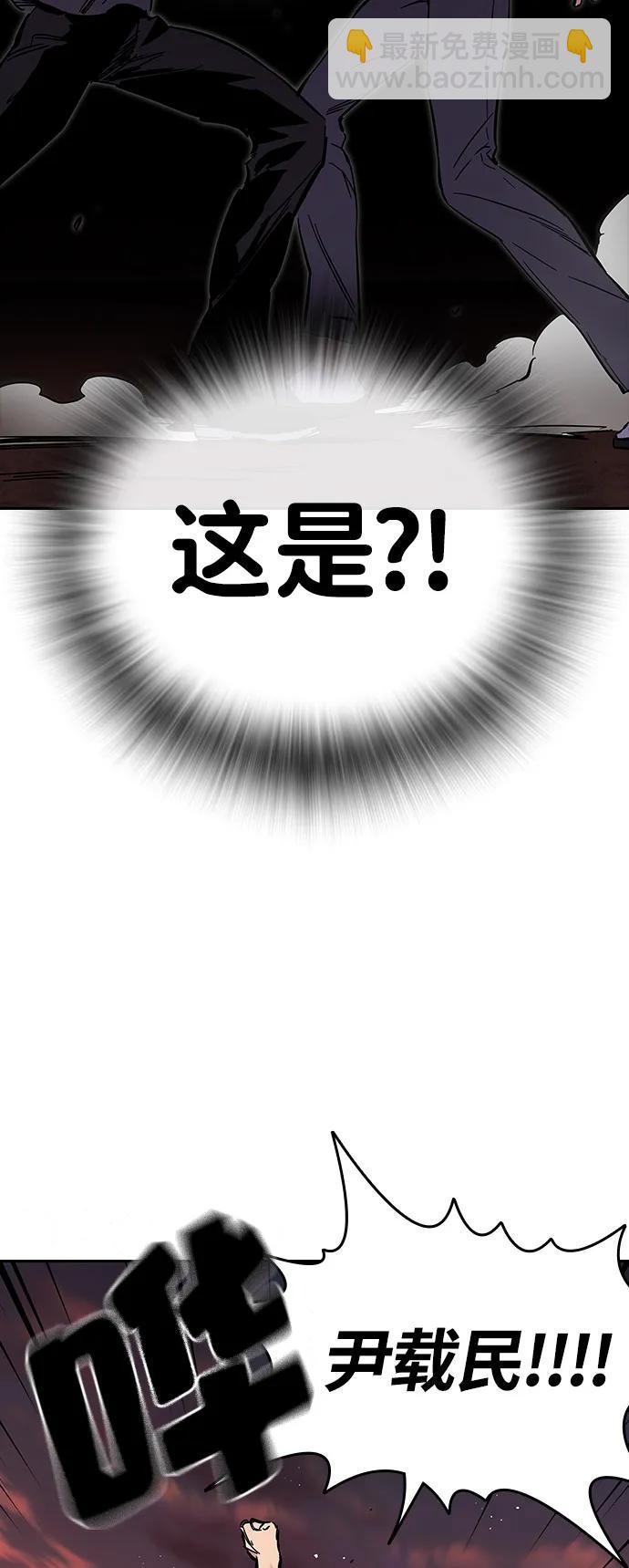 第5话 摩擦123