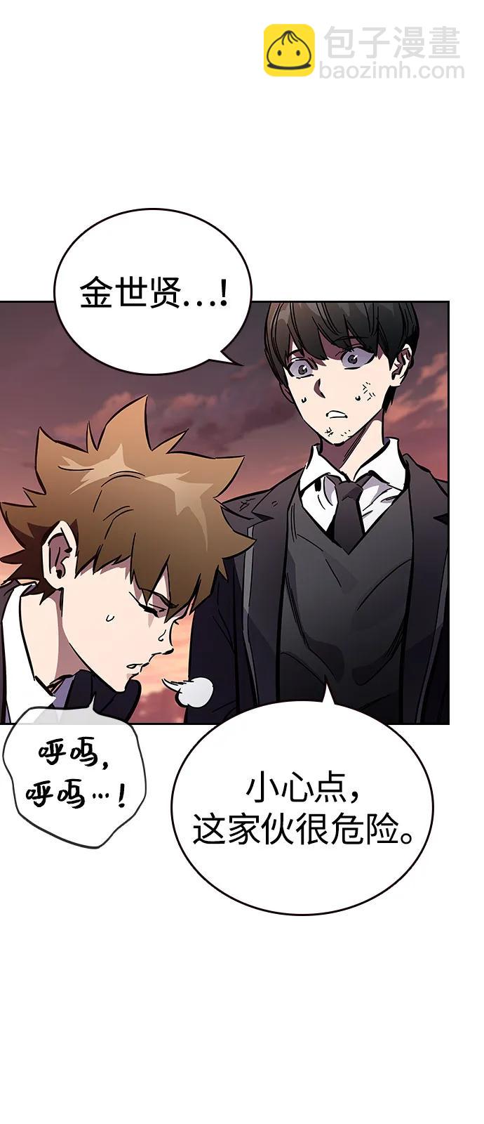 第5话 摩擦125