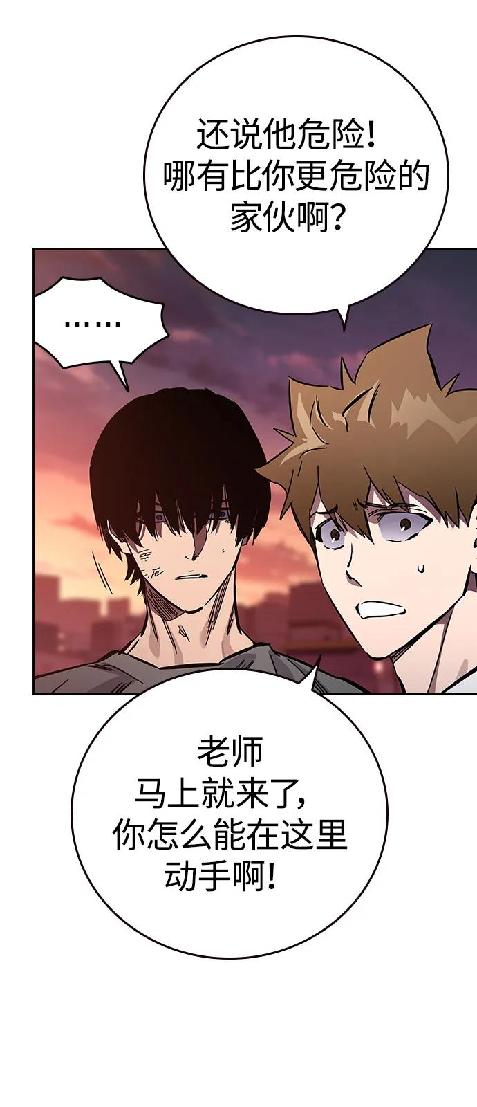 第5话 摩擦126