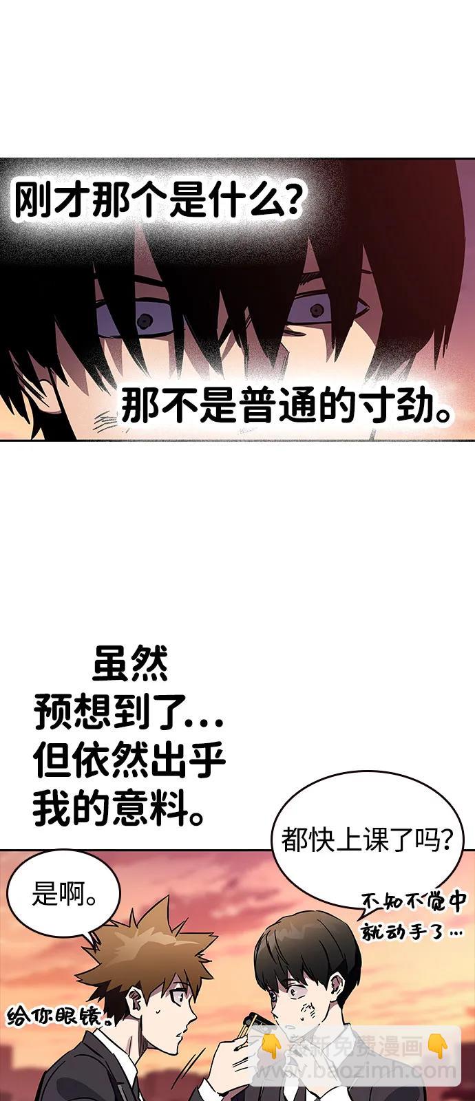 第5话 摩擦127
