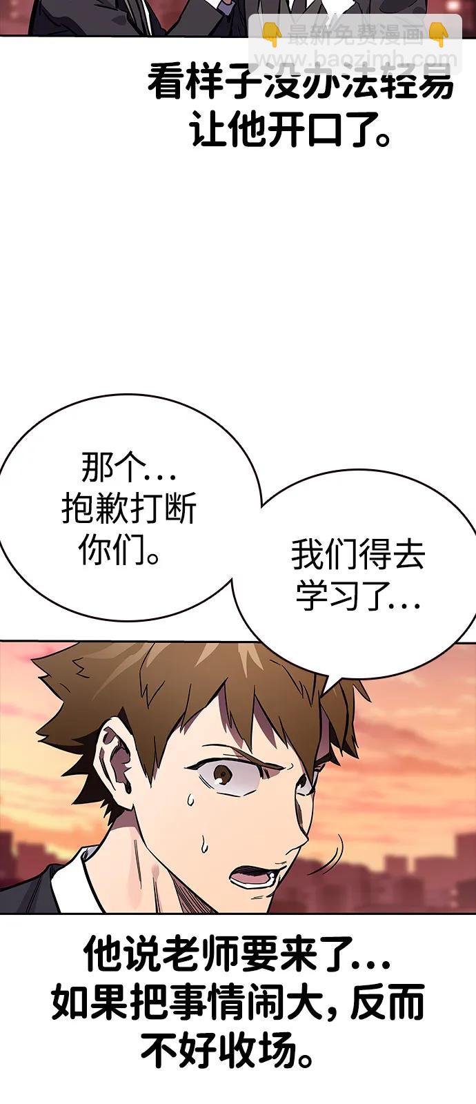 第5话 摩擦128