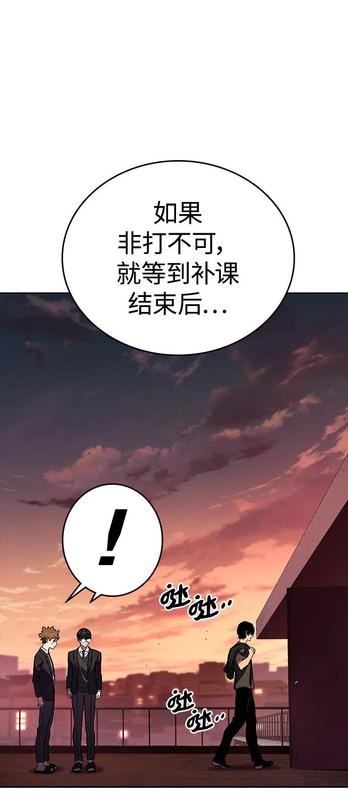 第5话 摩擦129
