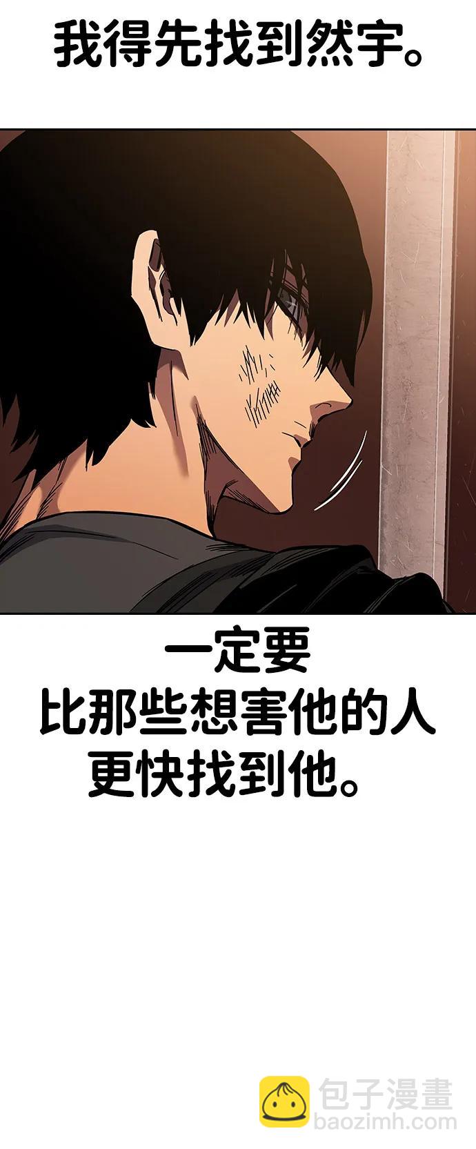 第5话 摩擦131