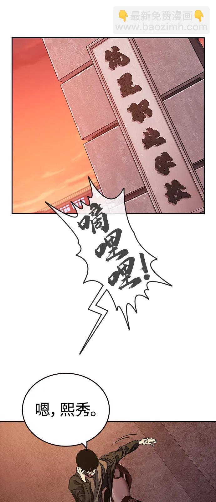 第5话 摩擦132