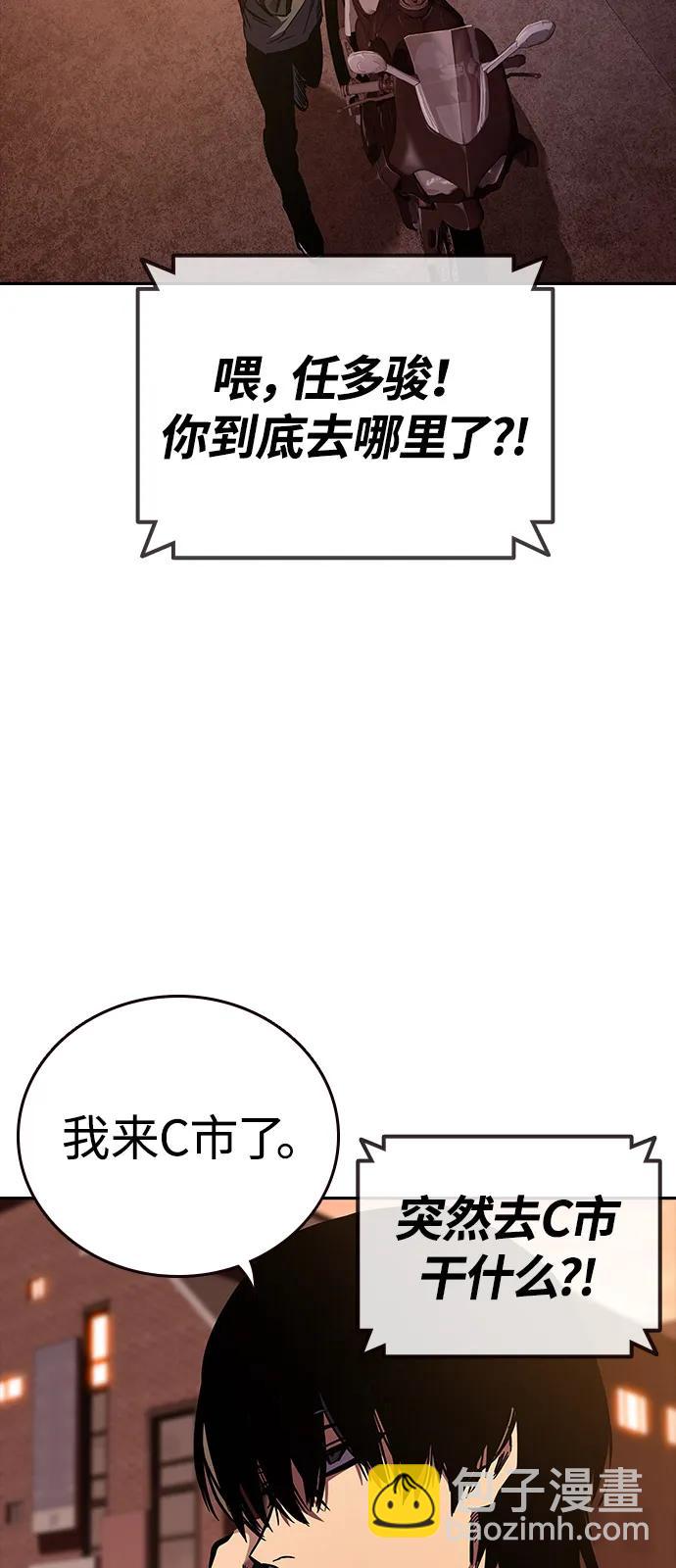 第5话 摩擦133