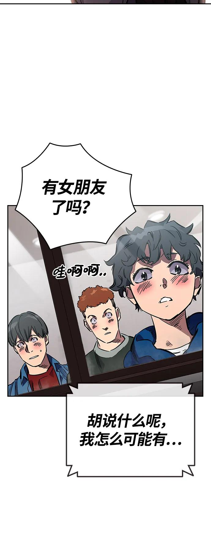 第5话 摩擦135