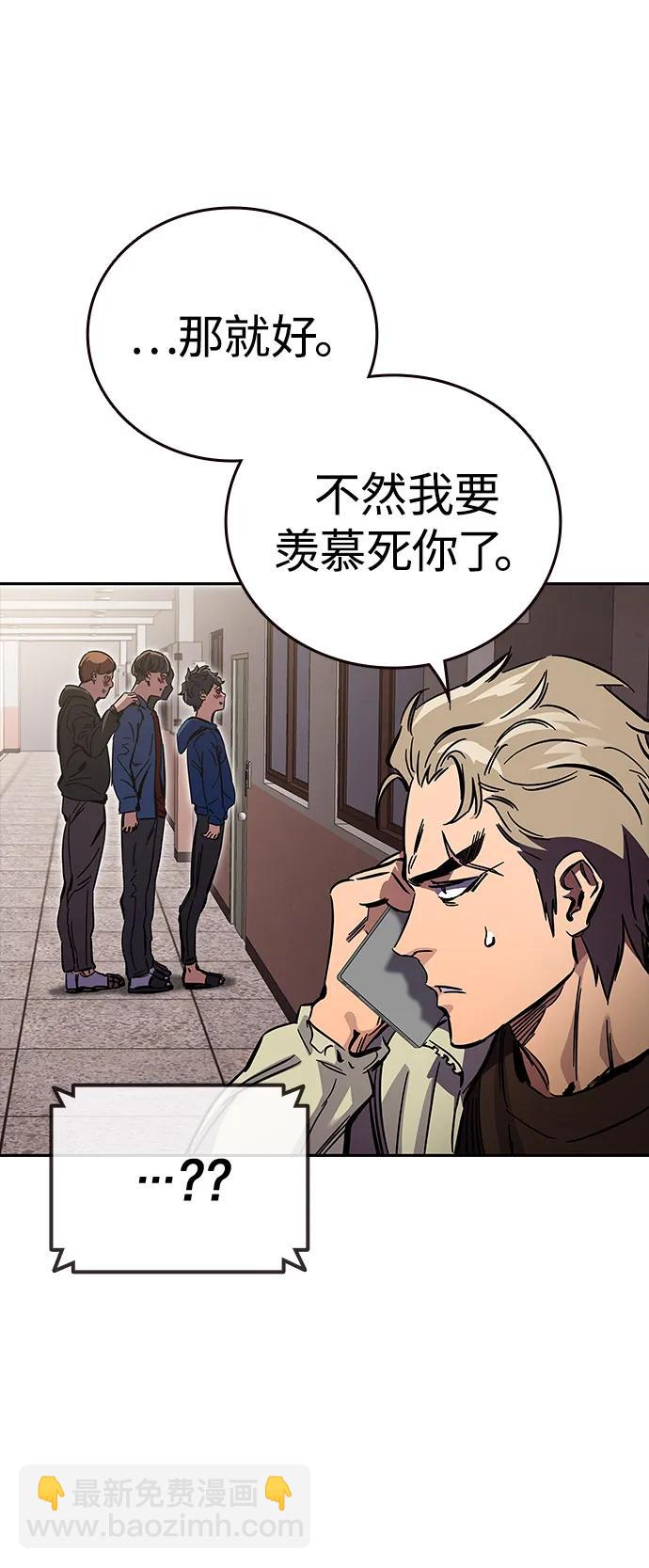 第5话 摩擦136