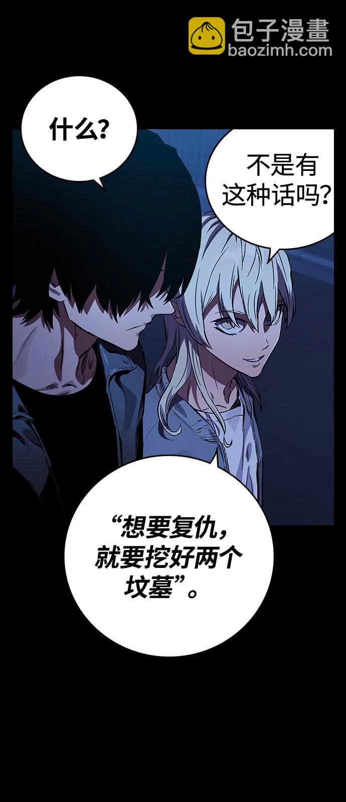 第5话 摩擦16