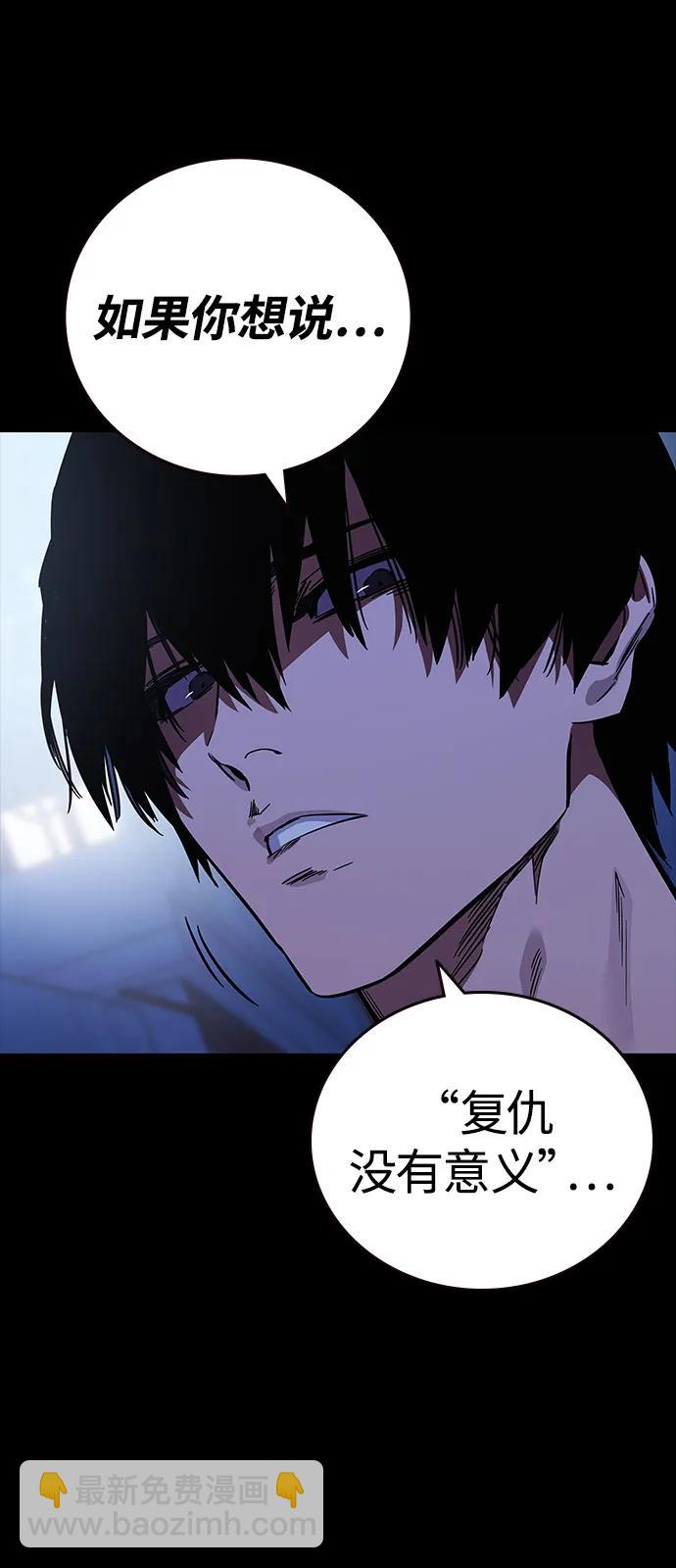 第5话 摩擦17