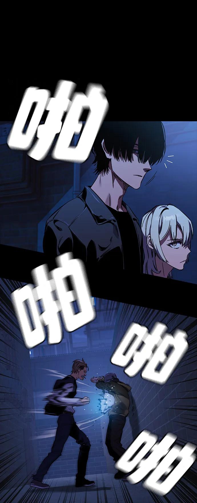 第5话 摩擦18
