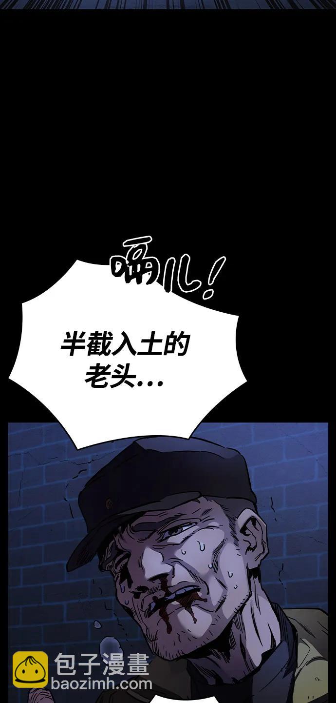 第5话 摩擦19