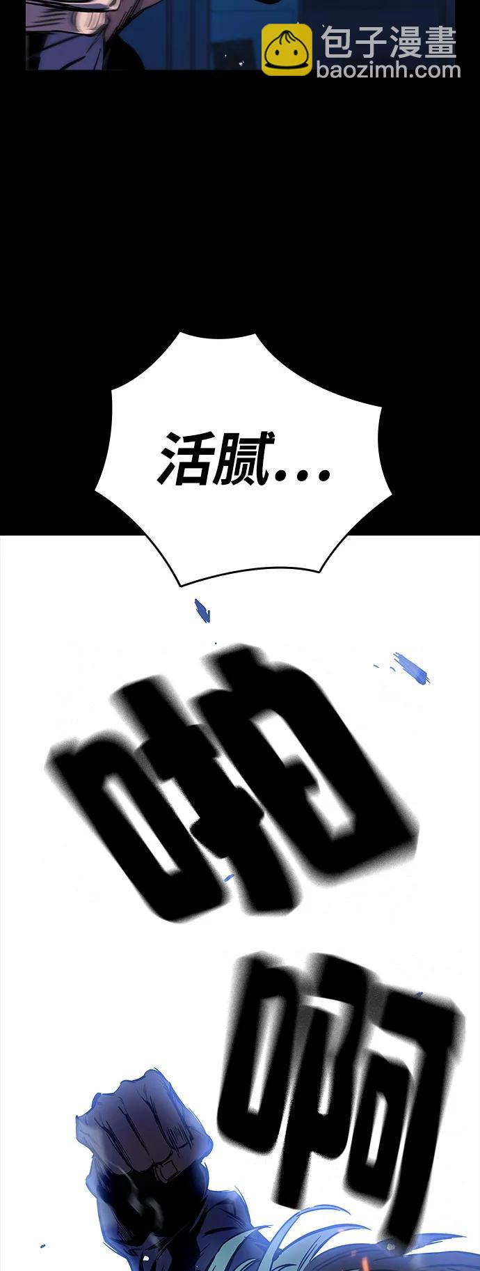 第5话 摩擦21