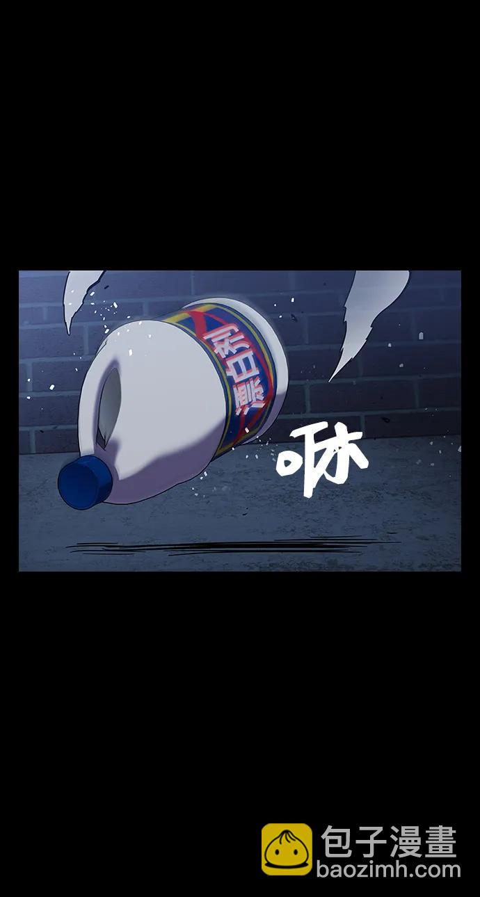 第5话 摩擦23