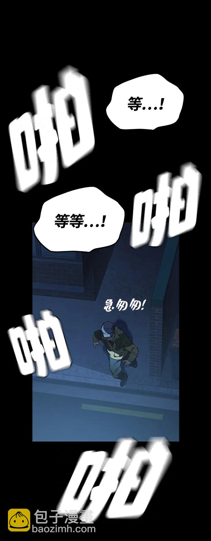第5话 摩擦26