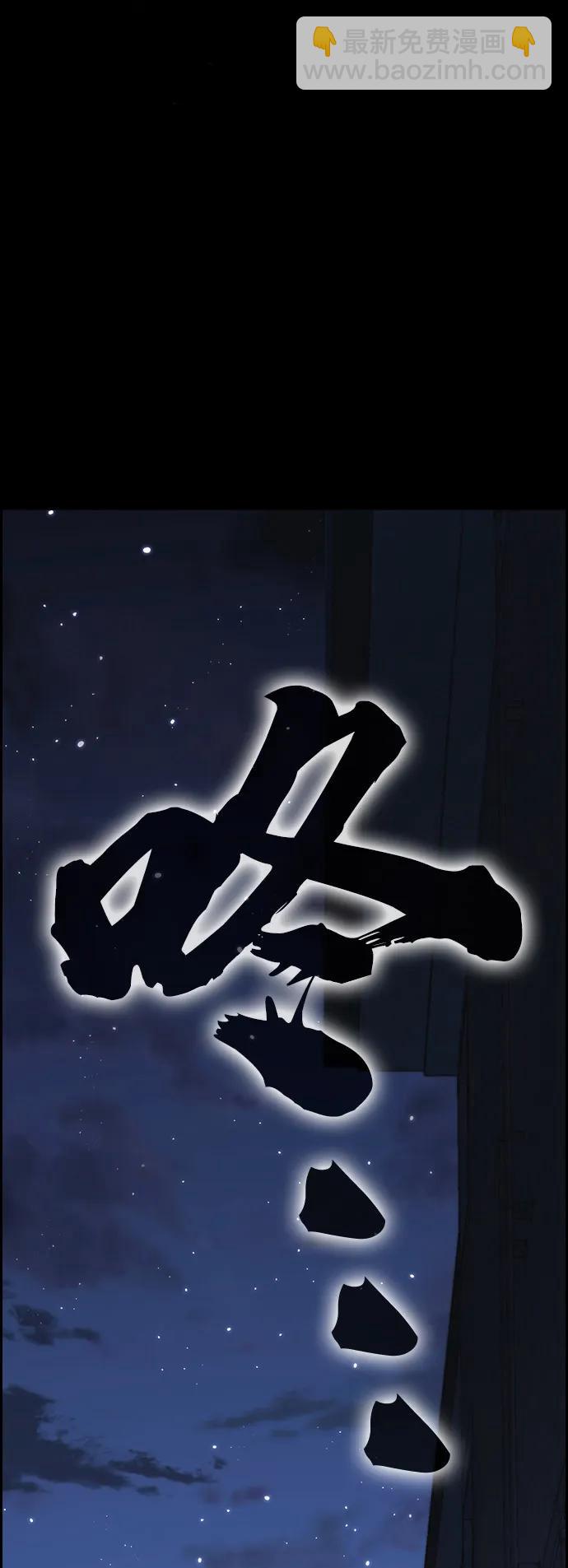 第5话 摩擦27