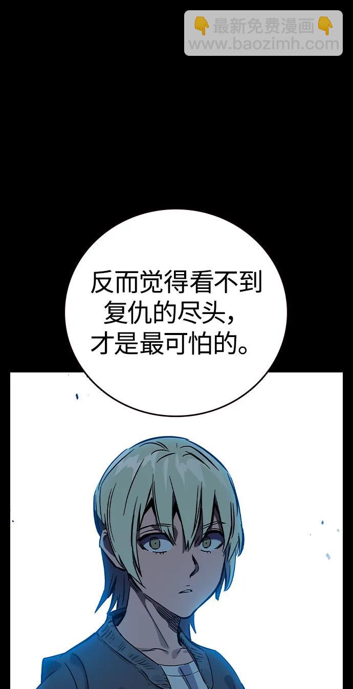 第5话 摩擦31