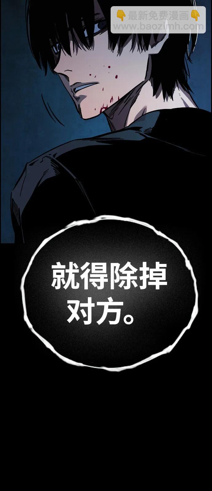 第5话 摩擦33