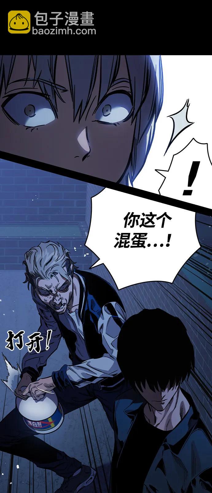 第5话 摩擦34