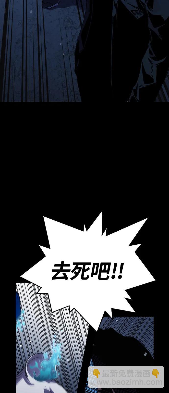第5话 摩擦35