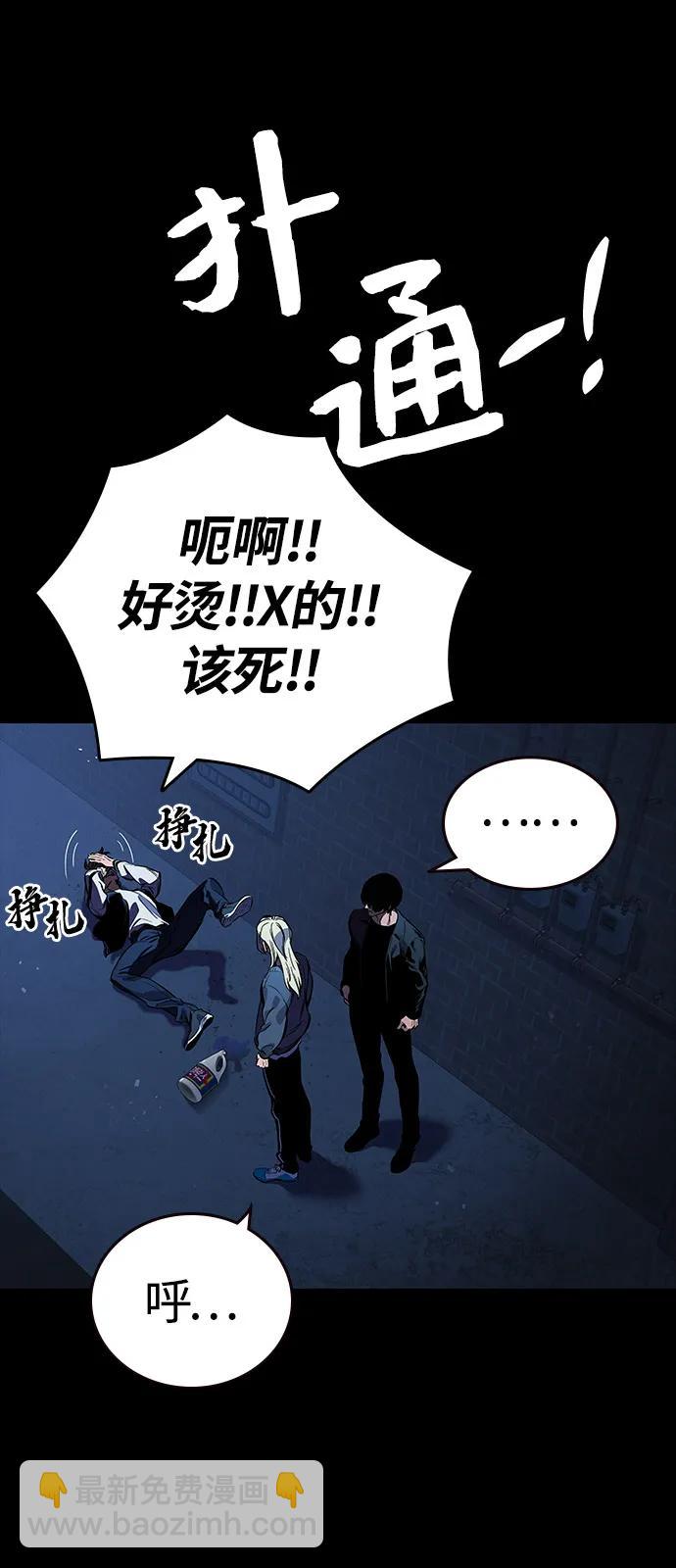 第5话 摩擦39
