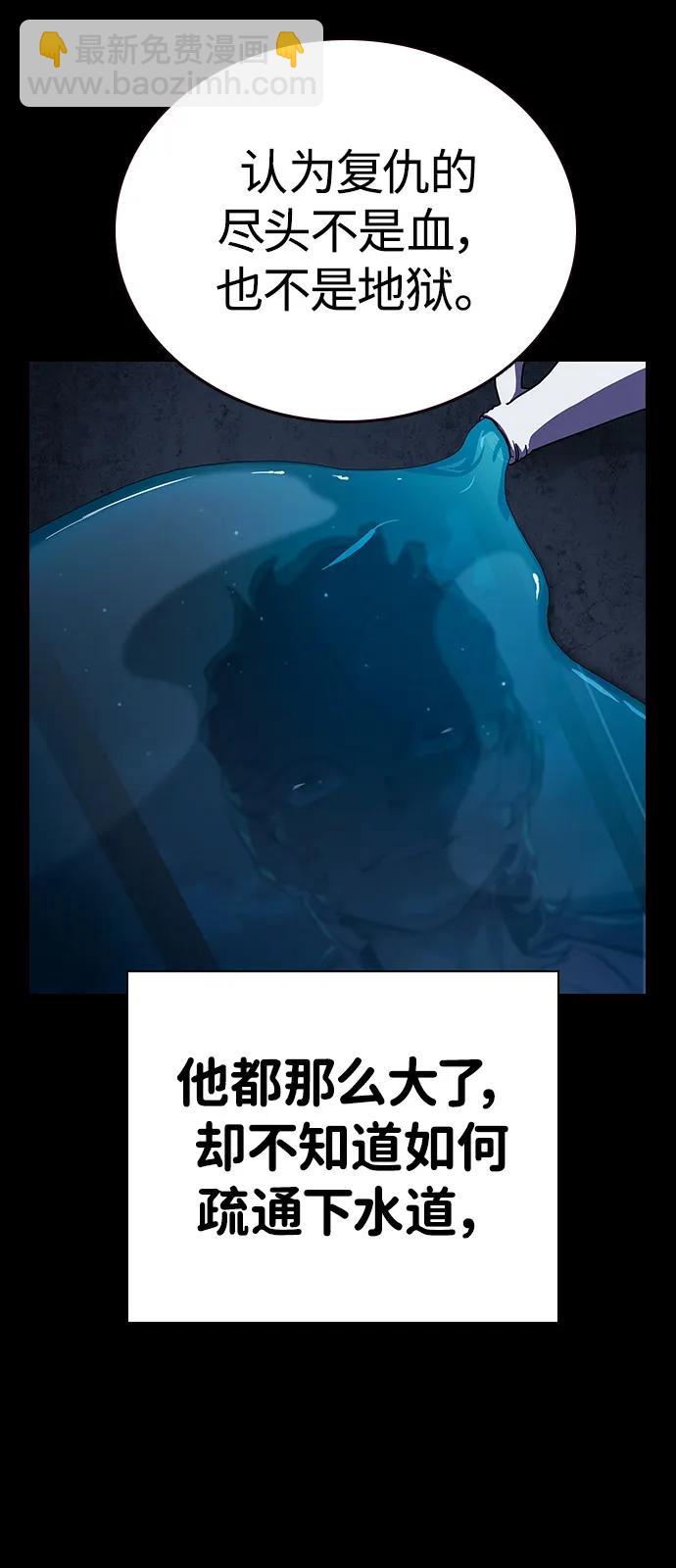 第5话 摩擦42