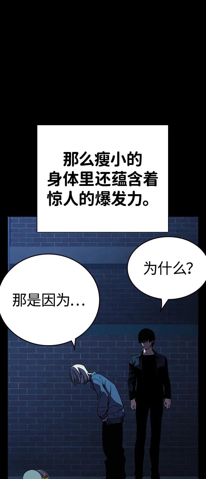 第5话 摩擦44