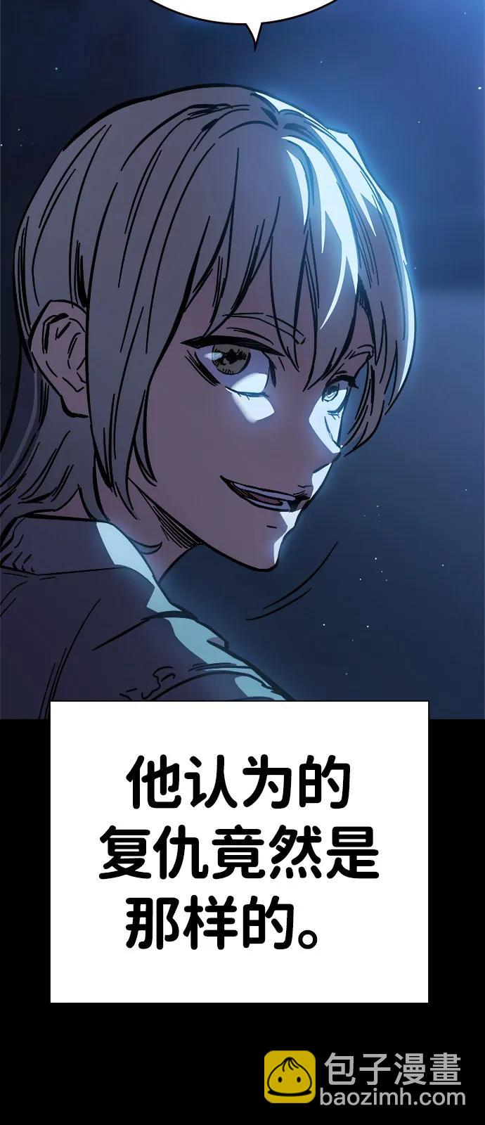 第5话 摩擦50