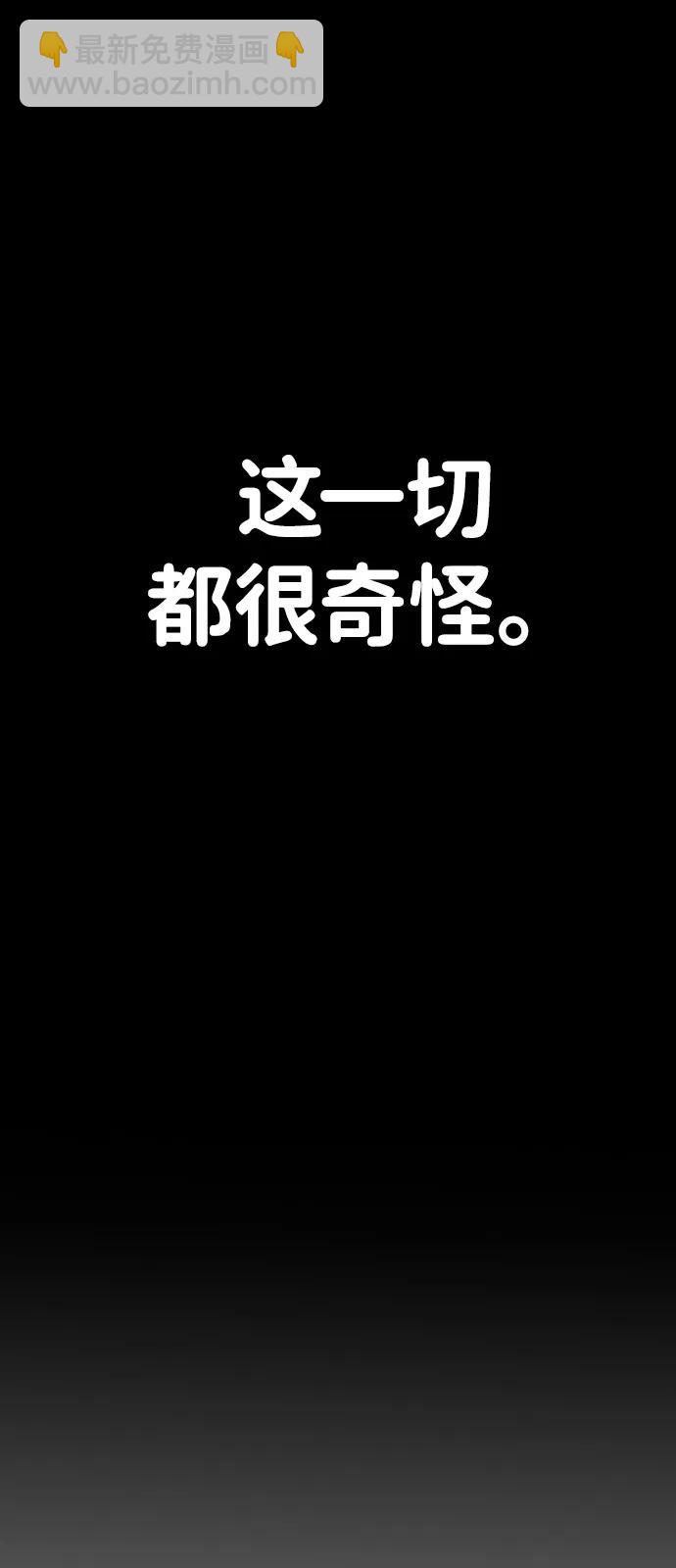 第5话 摩擦51