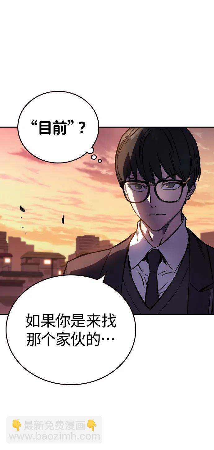 第5话 摩擦56