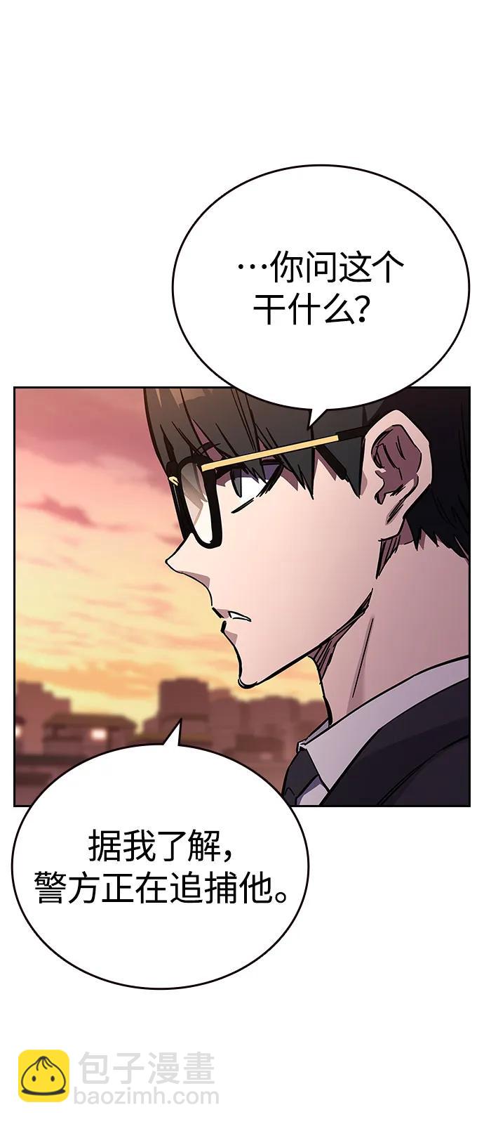 第5话 摩擦58