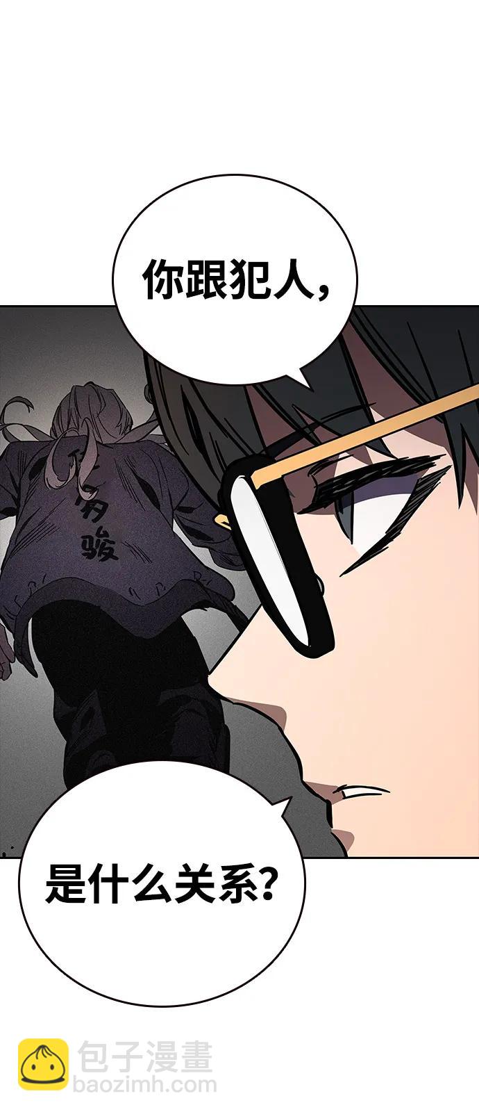 第5话 摩擦59
