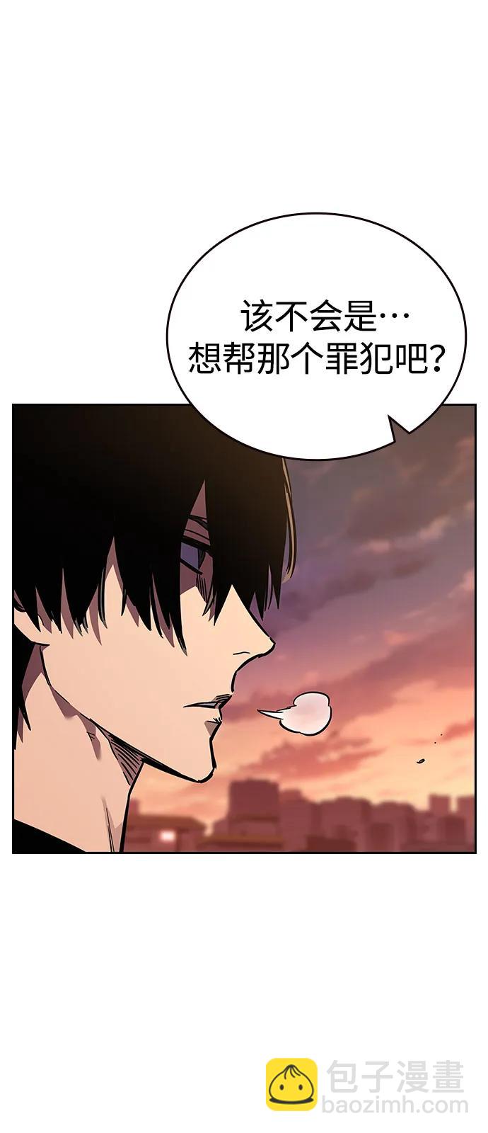 第5话 摩擦60