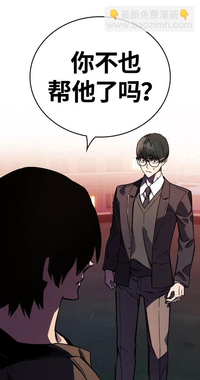 第5话 摩擦61