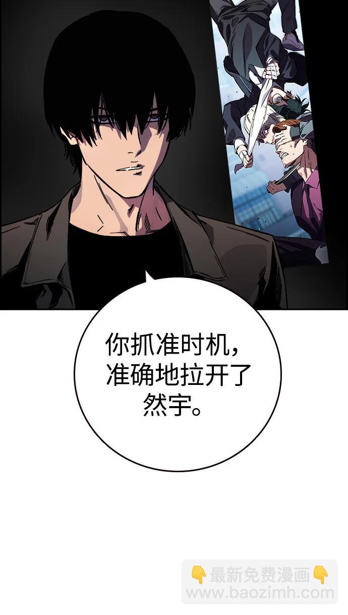 第5话 摩擦65