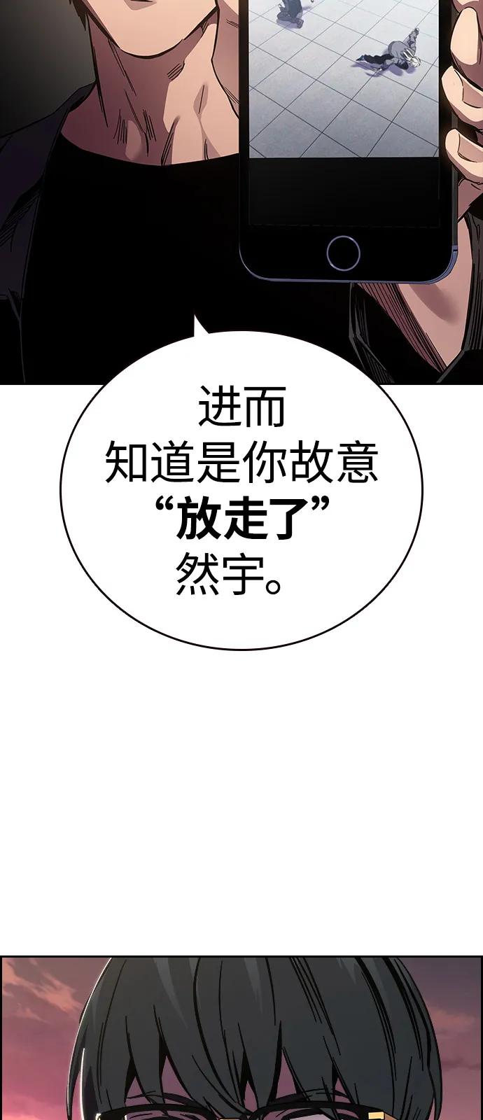 第5话 摩擦68