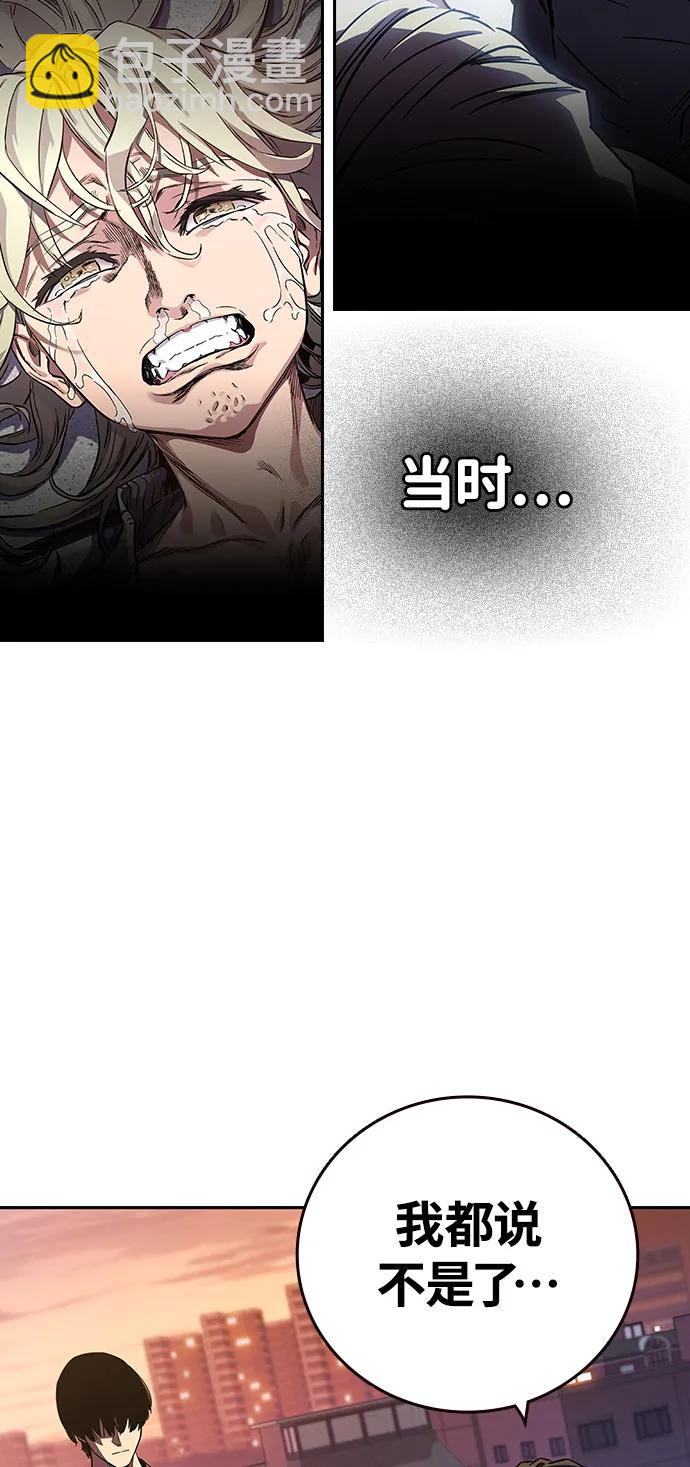 第5话 摩擦70