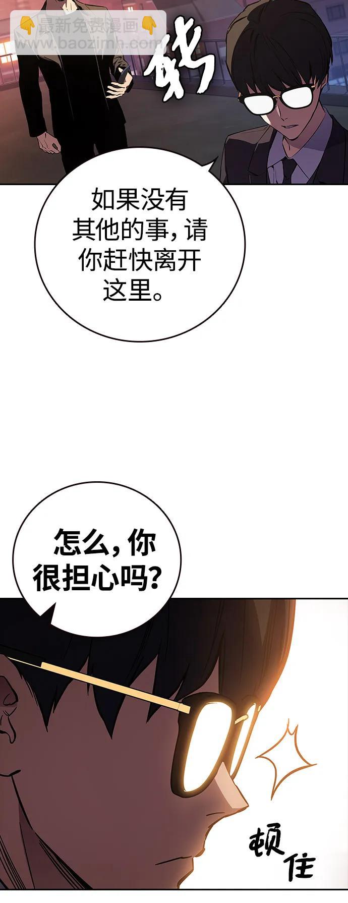 第5话 摩擦71