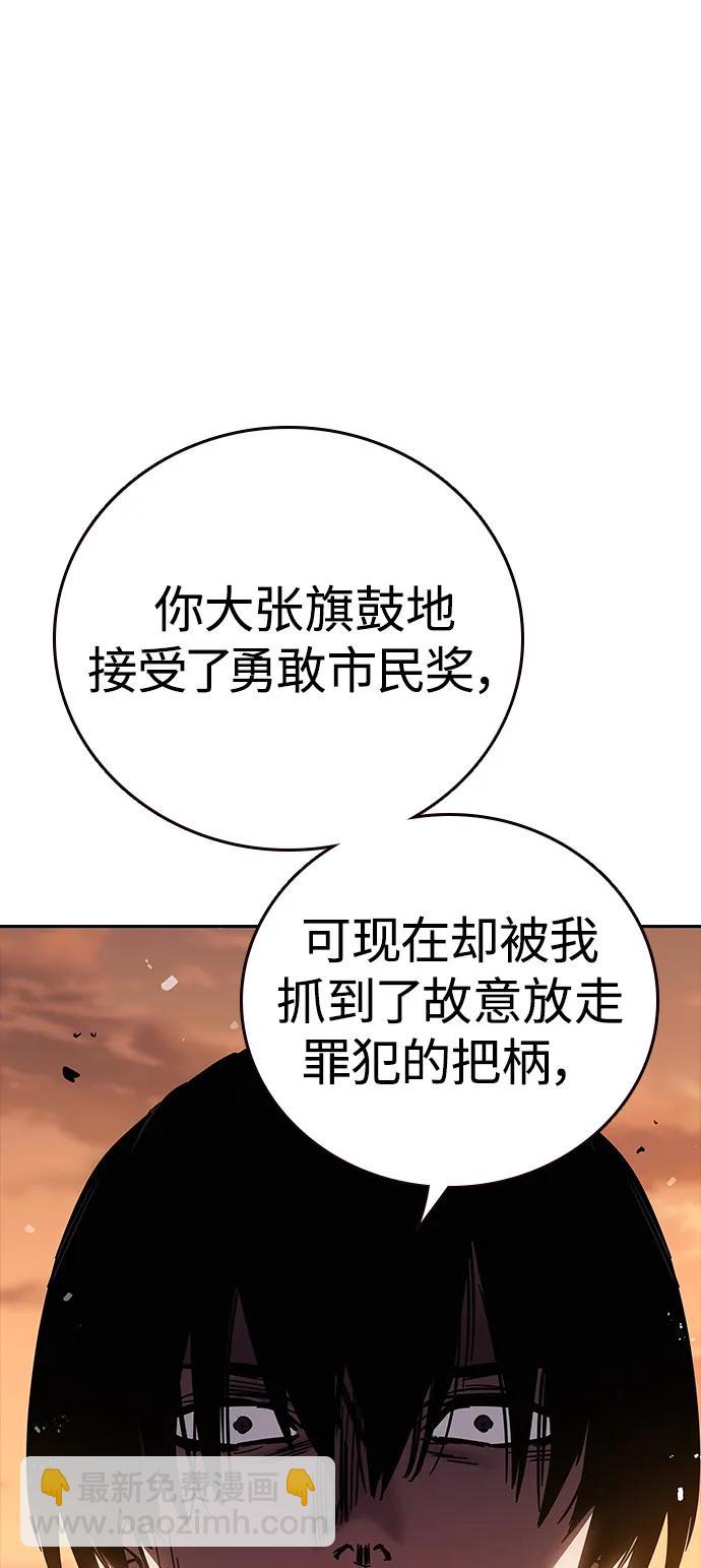 第5话 摩擦72