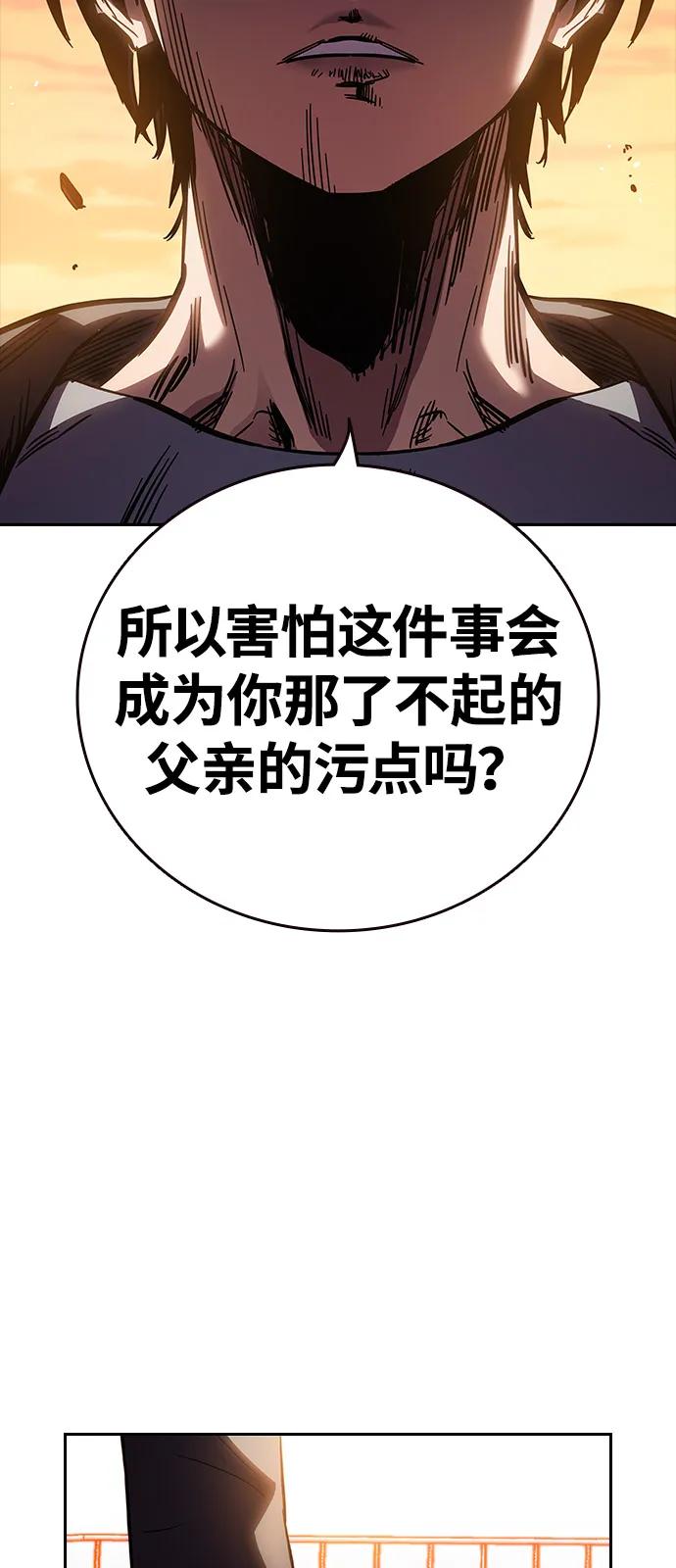 第5话 摩擦73