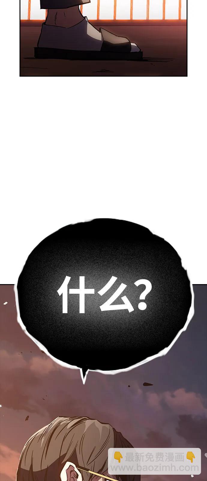 第5话 摩擦74