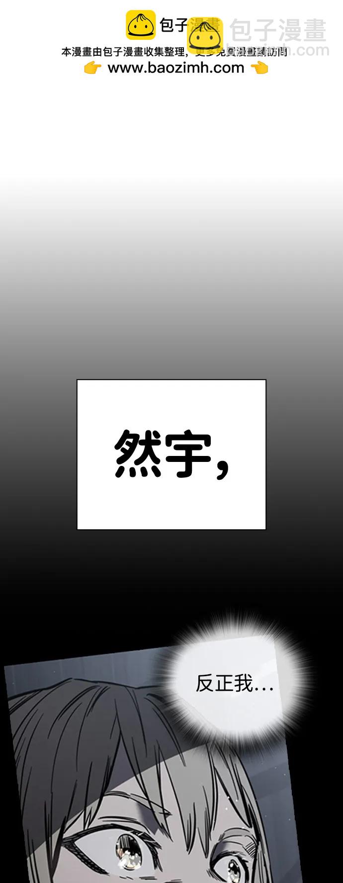 第5话 摩擦80