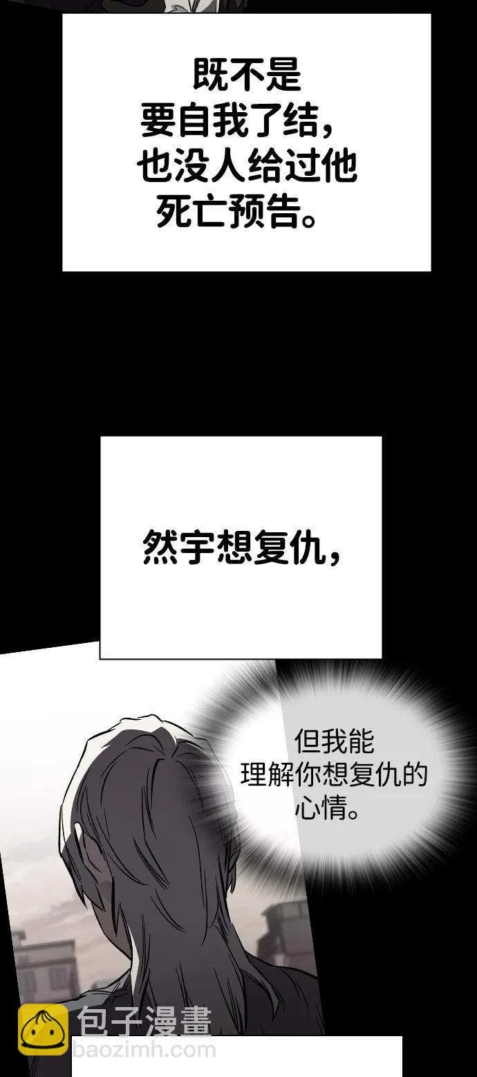 第5话 摩擦82