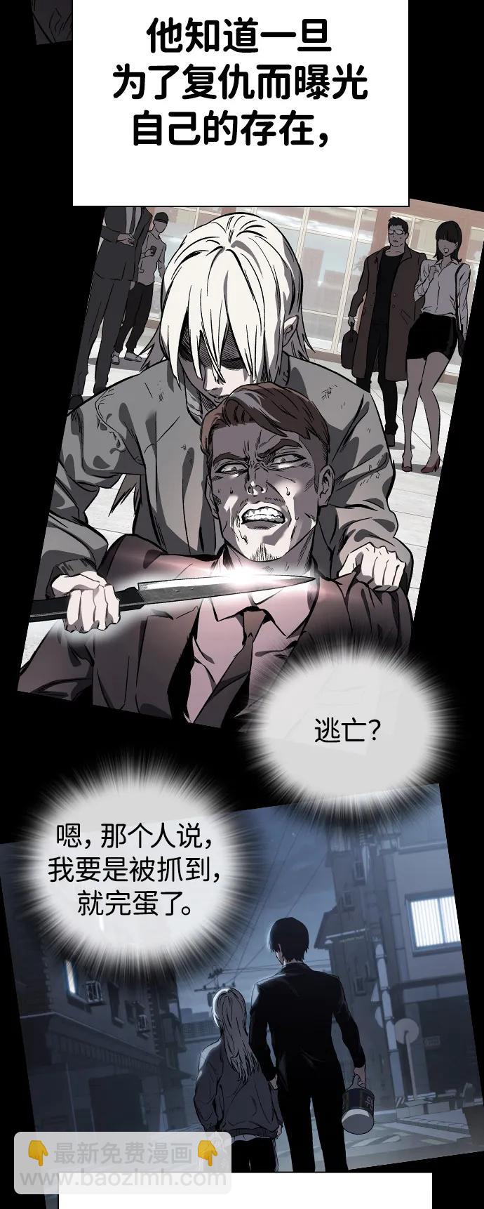 第5话 摩擦83