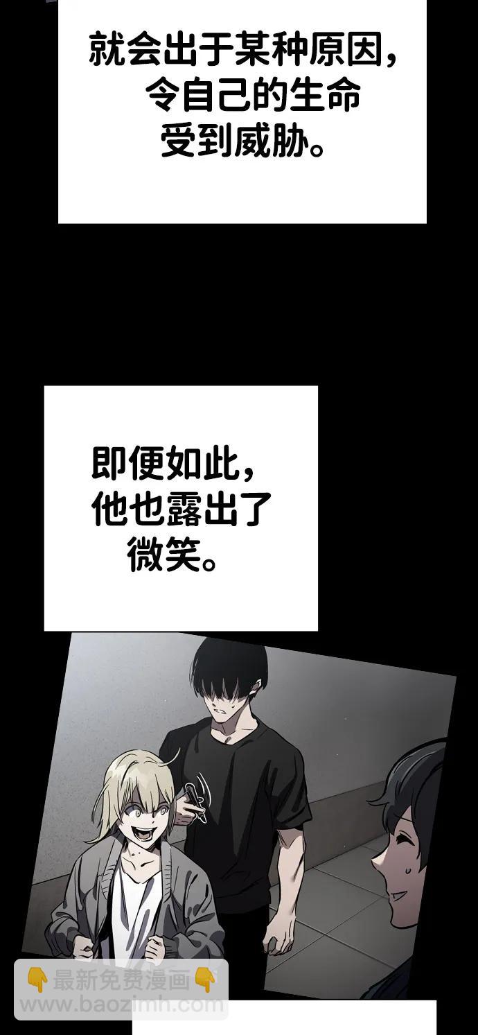 第5话 摩擦84