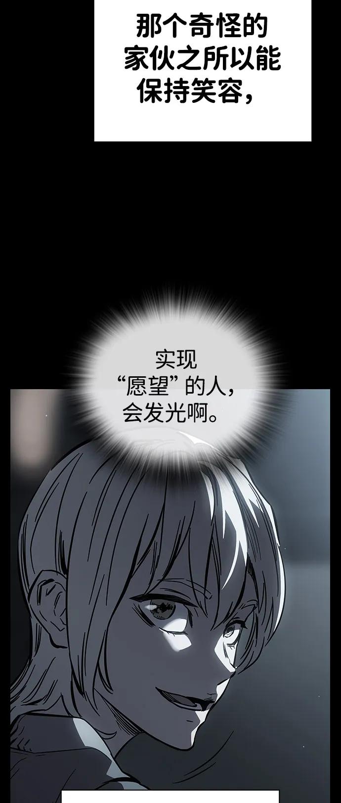 第5话 摩擦85