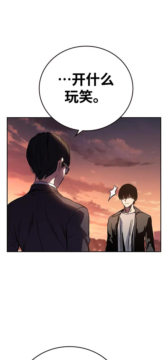 第5话 摩擦89