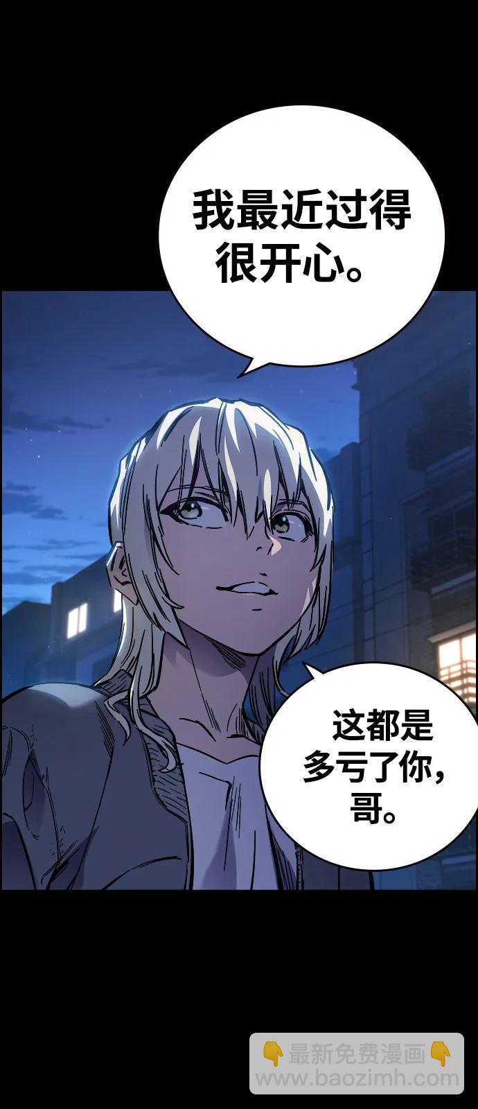 第5话 摩擦9