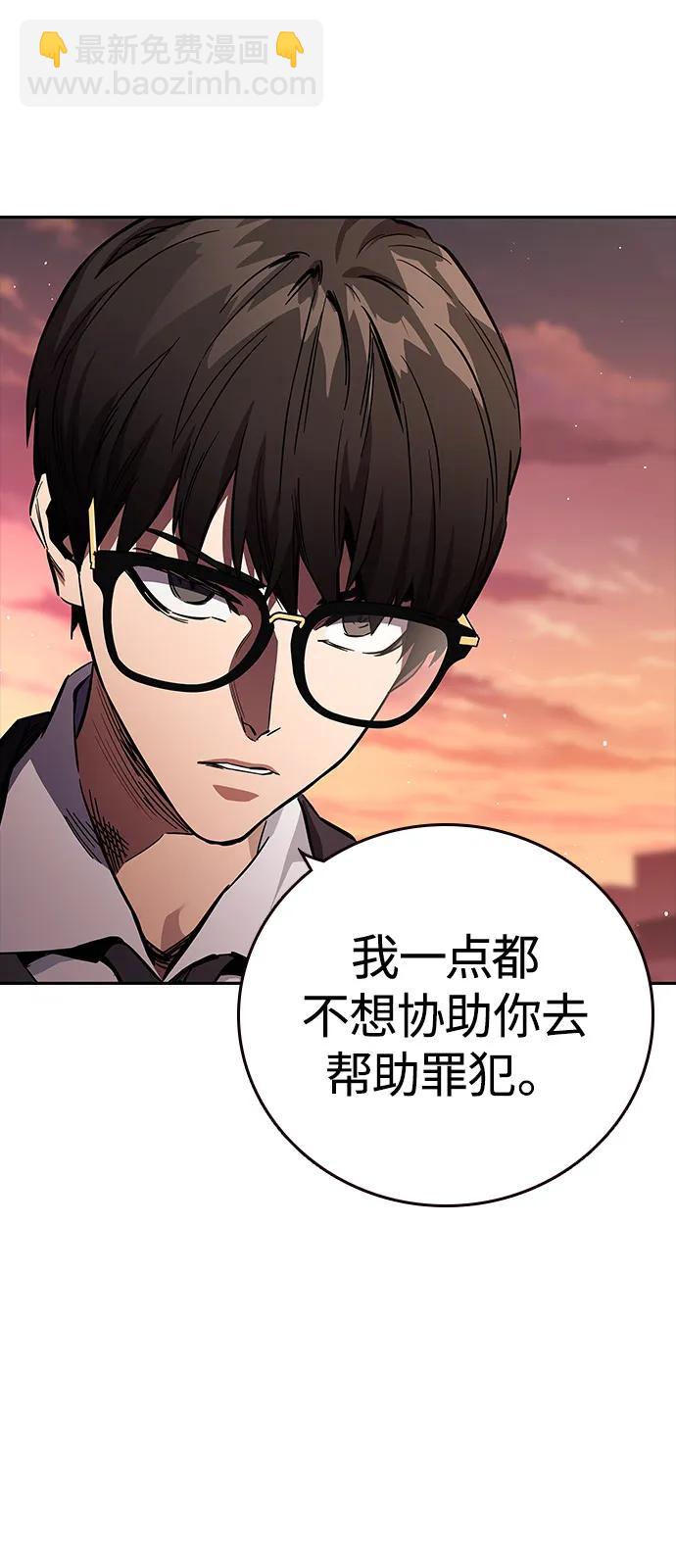 第5话 摩擦92